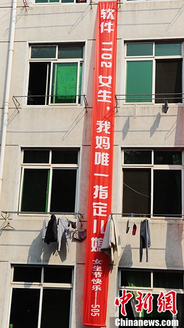 圖為各種創(chuàng)意語(yǔ)句的橫幅。