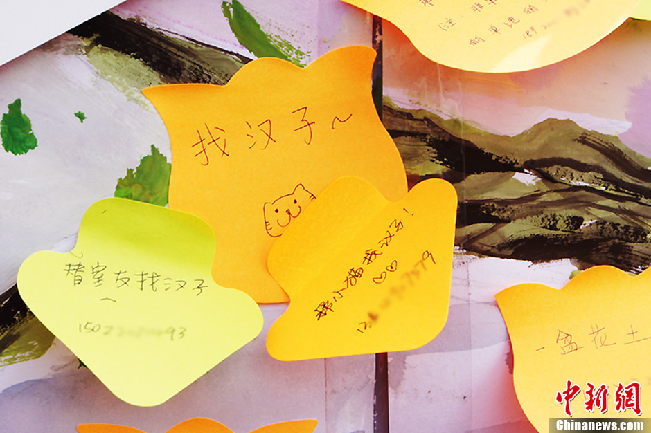圖為南開(kāi)大學(xué)女生的“女生節(jié)”心愿。