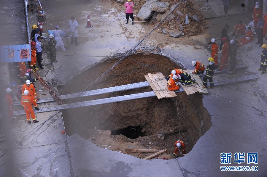 5月21日，在廣東省深圳市龍崗區(qū)橫崗街道紅棉二路華茂工業(yè)園路面塌陷處，救援人員在現(xiàn)場救援。