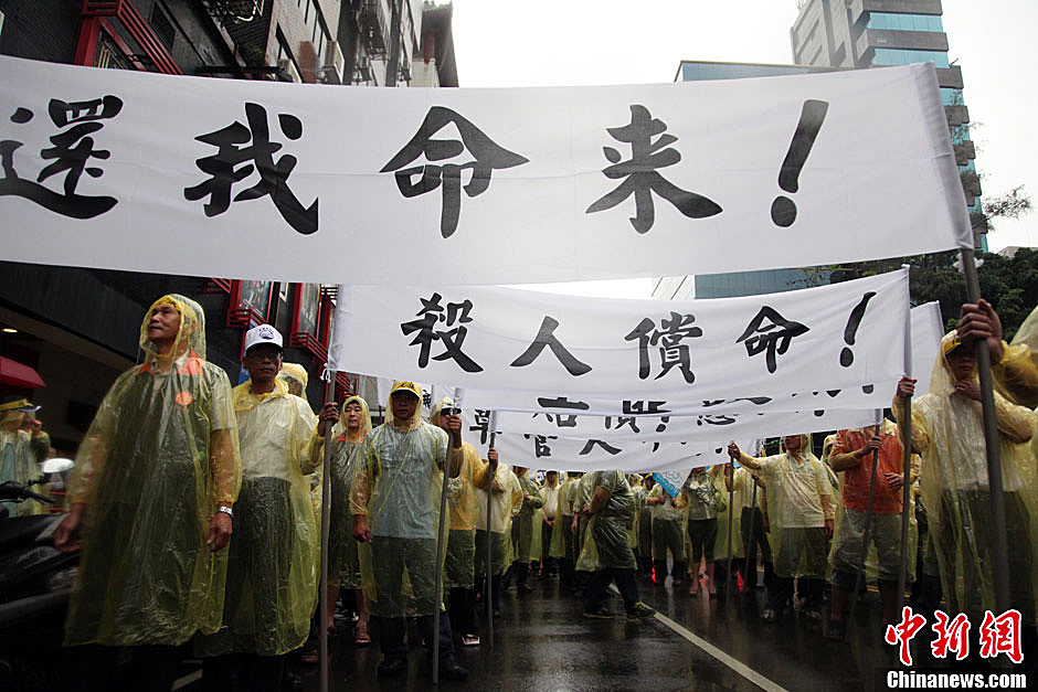 　5月13日下午，臺灣數(shù)百漁民聚集臺北，冒著大雨在馬尼拉經(jīng)濟文化辦事處前抗議，要求菲律賓政府為攻擊臺