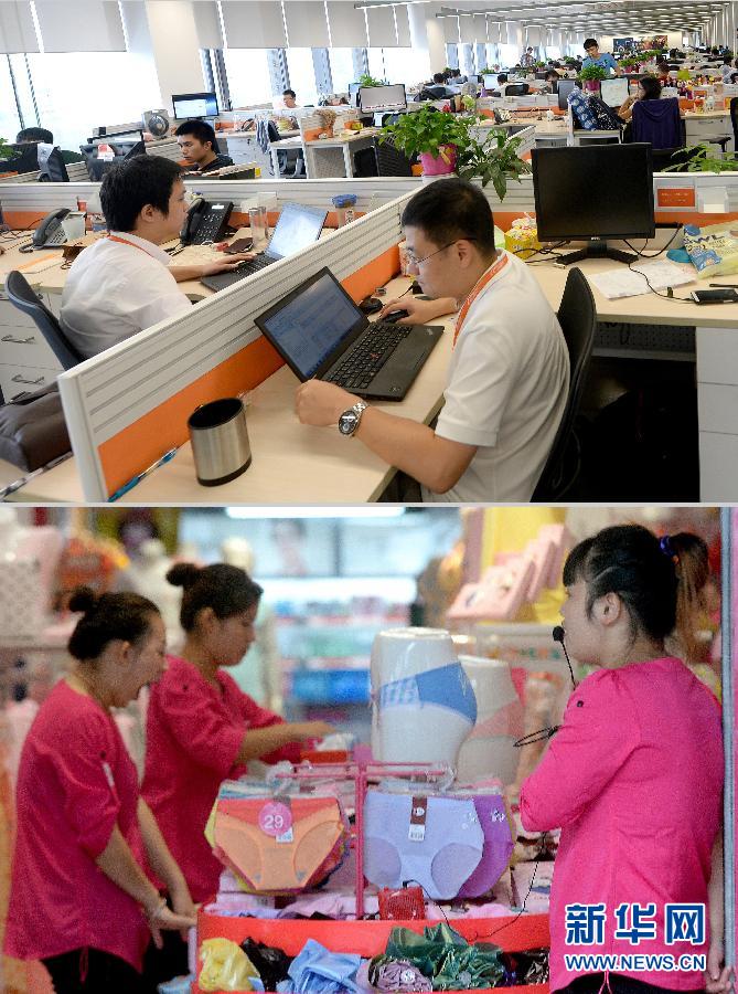 電商，打開中國人生活的另一扇門