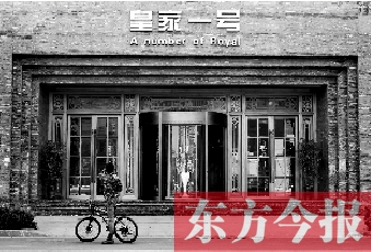 日前，河南警方對(duì)涉嫌色情違法行為的鄭州“皇家一號(hào)”進(jìn)行了查處。