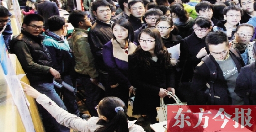 大學(xué)生在招聘會(huì)上找工作，對用人單位提供的薪資標(biāo)準(zhǔn)都會(huì)格外留意