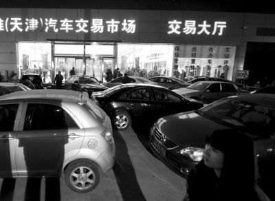 15日晚，辦理二手車交易手續(xù)的天津歐雅汽車市場燈火通明。新華社發(fā)