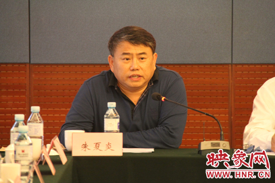河南省委宣傳部副部長、省廣電局局長、省新聞出版局局長朱夏炎在研討會上致辭。