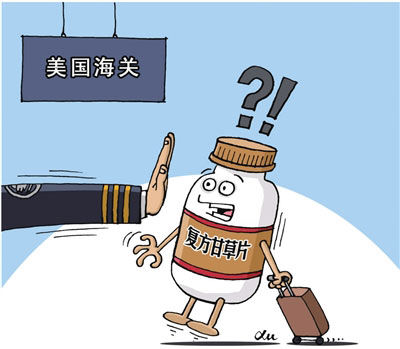 出國旅游海關(guān)檢查有講究 啥能帶啥不能帶？