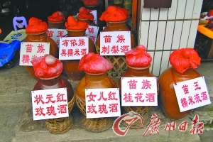青巖古鎮(zhèn)釀酒。