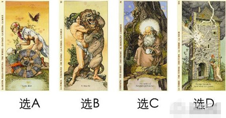 答案就在下面，選擇好之后再看哦！