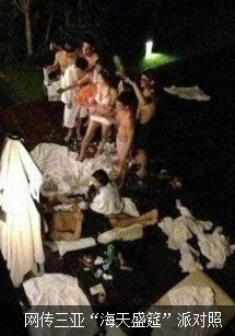 陪吃、陪睡、陪吸毒 口味越重價(jià)錢越高