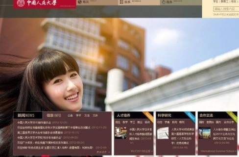 6月23日下午，中國人民大學(xué)網(wǎng)站主頁發(fā)出康康的畢業(yè)照，網(wǎng)站的訪問量短時(shí)間內(nèi)急速上升，一度癱瘓。