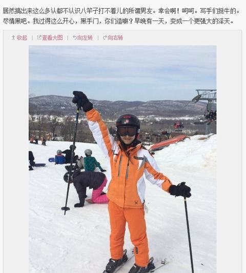 奶茶妹妹斥五個(gè)男友傳聞：牛，盡情黑吧