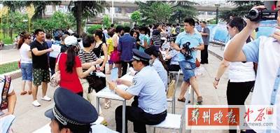 昨天上午，警方在紫荊山廣場進行了大規(guī)模的宣傳活動。警方供圖