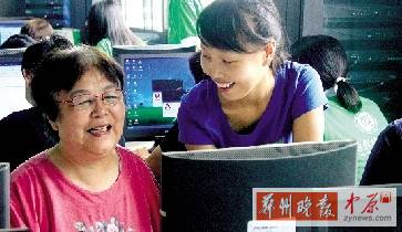 家里有老人想學(xué)習(xí)上網(wǎng)嗎？
