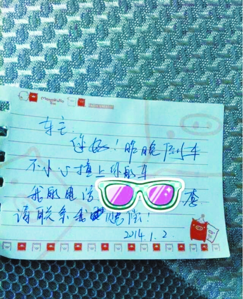 被撞車主心懷感動,發(fā)微博、短信贊賞,并主動放棄索賠