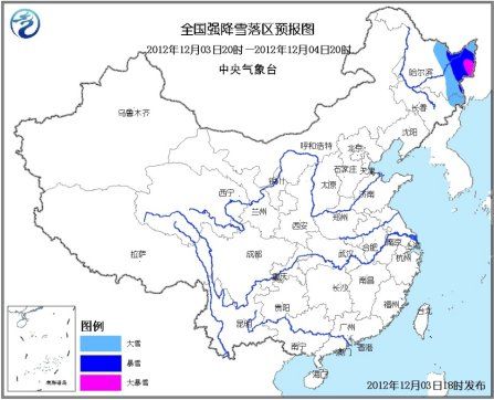 全國強降雪落區(qū)預報圖。圖片來源：中央氣象臺網(wǎng)站