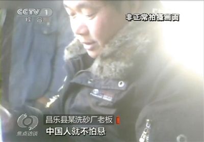 記者詢問砂石場老板，用這種沙蓋樓懸不懸，老板回答說，中國人不怕懸。央視截圖