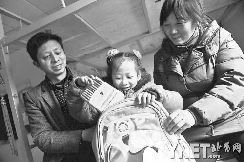 這是范勇一家在北京過得第二個春節(jié)，小女兒給記者展示習(xí)總書記送的書。