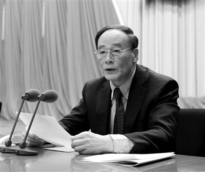 　　1月22日，第十八屆中紀(jì)委第二次全體會(huì)議在北京舉行。中共中央政治局常委、中紀(jì)委書記王岐山主持會(huì)議。新華社發(fā)