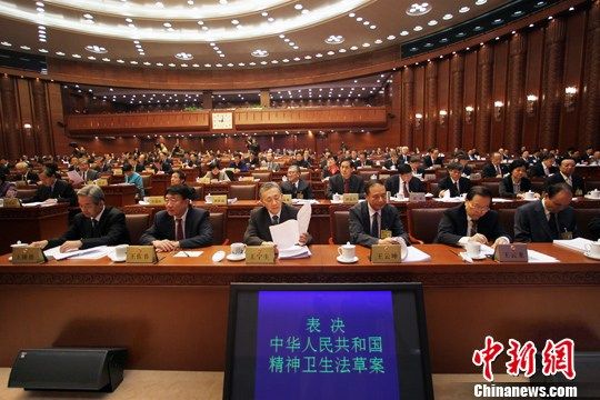 資料圖：2012年10月26日，十一屆全國人大常委會(huì)第二十九次會(huì)議在北京人民大會(huì)堂舉行閉幕會(huì)，表決通