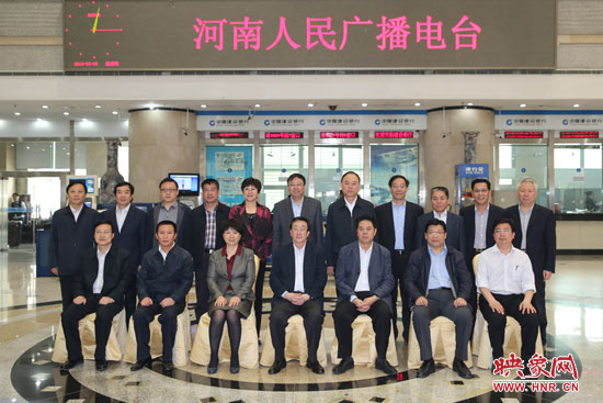 5月9日上午，河南省委書記郭庚茂一行來河南人民廣播電臺(tái)視察。