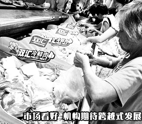 河南的上榜企業(yè)中，雙匯“最能賺錢”。 （資料圖）