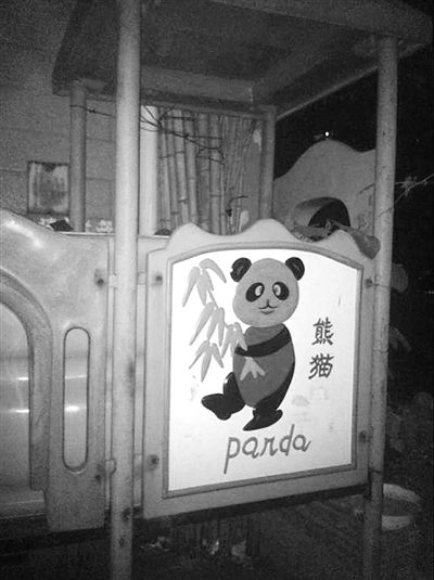 被摔女童每次下樓,總會經過窗戶下一座老舊的滑梯。 新京報記者 楊鋒 攝