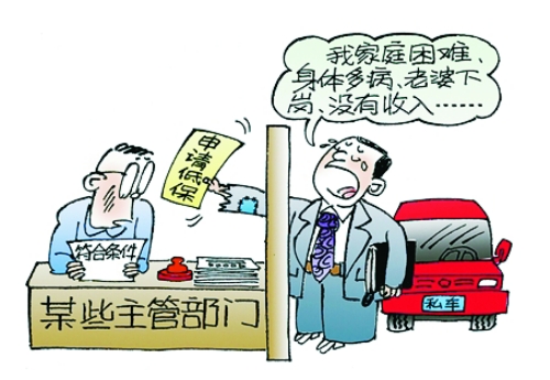 這樣的漏洞，今后要通過(guò)“公示制度”給堵上。據(jù)新華社