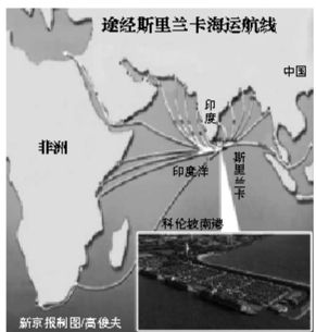 未來將成中國(guó)海上運(yùn)輸中轉(zhuǎn)樞紐，印媒曾稱中國(guó)將在此建軍港