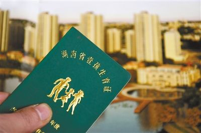 2012年12月8日，湖南省邵陽(yáng)市，居民辦理的《壹孩生育證》。