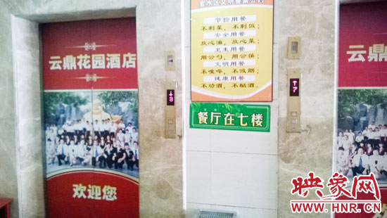 從入口進去，有兩部電梯可以直達7樓