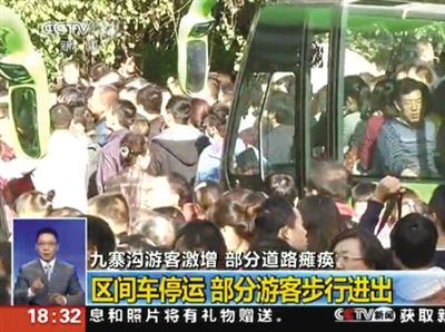 部分游客因等候時(shí)間長(zhǎng)，強(qiáng)行攔停區(qū)間車。