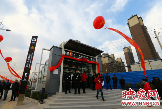 12月28日，上午9點(diǎn)，鄭州地鐵1號(hào)線開通儀式在是體育中心站舉行！