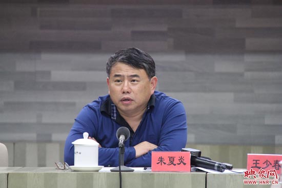 河南省委宣傳部副部長(zhǎng)、省廣播電影電視局黨組書記、局長(zhǎng)朱夏炎在會(huì)上致辭