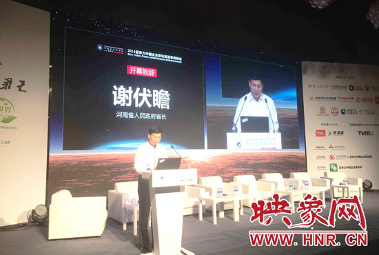 8月23日，2014亞布力中國企業(yè)家論壇夏季高峰會(huì)在鄭州開幕。河南省省長謝伏瞻發(fā)表致辭