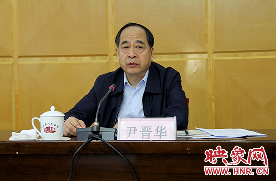 河南省委巡視工作領(lǐng)導(dǎo)小組組長、河南省委常委、省紀(jì)委書記尹晉華