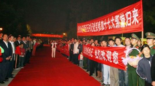 “夾道歡迎”中不少人打出橫幅，路上被鋪上了紅毯。