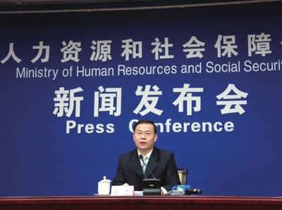 昨天，人社部新聞發(fā)言人李忠在新聞發(fā)布會(huì)上回答記者提問(wèn)。圖/中國(guó)網(wǎng)