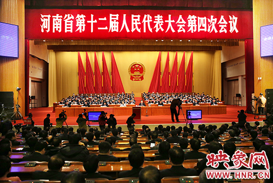 2月1日下午，河南省第十二屆人民代表大會(huì)第四次會(huì)議在河南人民會(huì)堂舉行第三次全體會(huì)議