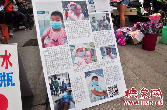 李俊強告訴記者，為9歲的女兒治病已經(jīng)花費十四萬之多，家里已經(jīng)一貧如洗。