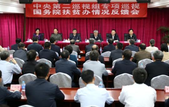 26家單位巡視反饋全出爐：利益輸送、行業(yè)性腐敗凸顯