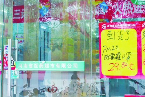 防霧霾口罩，不是人人都能戴的！