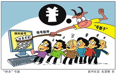 國家衛(wèi)計委最新數(shù)據(jù)顯示，截至2015年11月底，全國三級醫(yī)院預(yù)約診療率平均值達(dá)到32.1%，開展分時預(yù)約的醫(yī)療機(jī)構(gòu)超過3.9萬所，660家三級醫(yī)院開通手機(jī)APP、微信支付等方式服務(wù)患者。