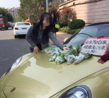 開保時(shí)捷賣菜走紅 網(wǎng)友：炒作無底線 自稱陽臺(tái)菜健康無污染，只賣“懂貨”的人
