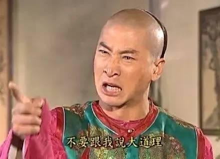 宋丹丹一條微博疑似又把林志玲陳冠希罵戰(zhàn)推向新高度！