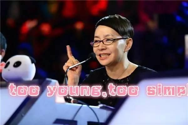 宋丹丹一條微博疑似又把林志玲陳冠希罵戰(zhàn)推向新高度！