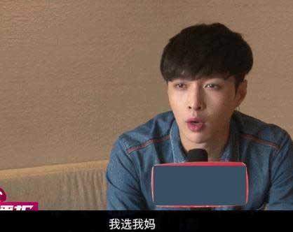 選關(guān)曉彤或江疏影？張藝興：我選我媽 光輝偉大