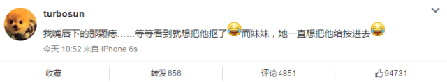 孫儷下巴的那顆痣，等等想摳掉小花想按進去