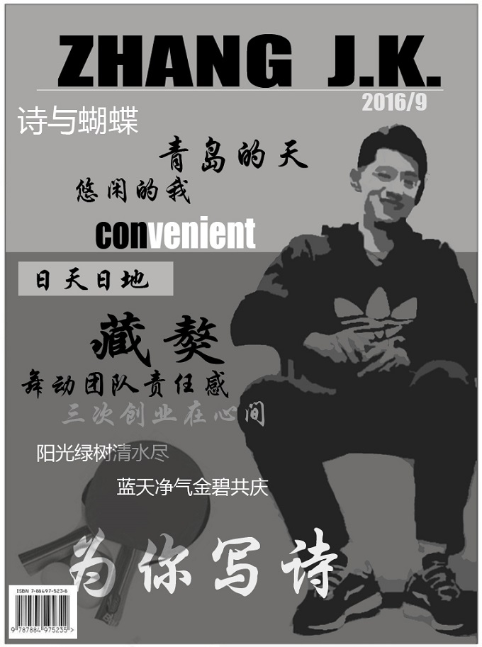 這張繼科的各大元素皆齊全，唯獨(dú)缺少了熒光色和藍(lán)色球鞋。