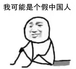 你沒有看錯(cuò)，是歪果仁、高中、的中文、試卷。
