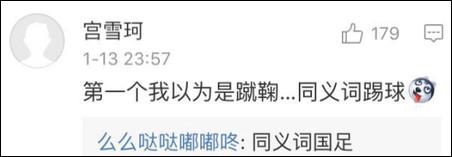 僦居？有人就居住？嗯，近義詞是同居。